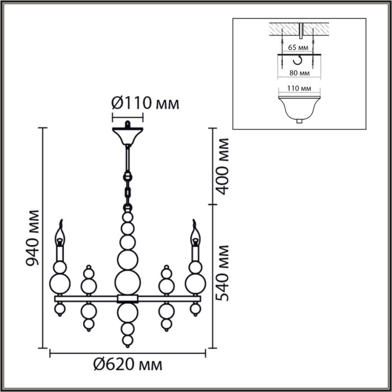 Подвесная люстра LUMION 8260/6