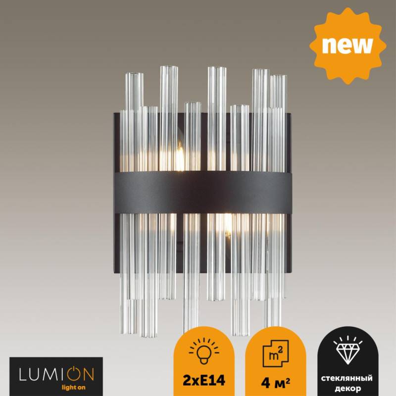 Бра LUMION 5272/2W
