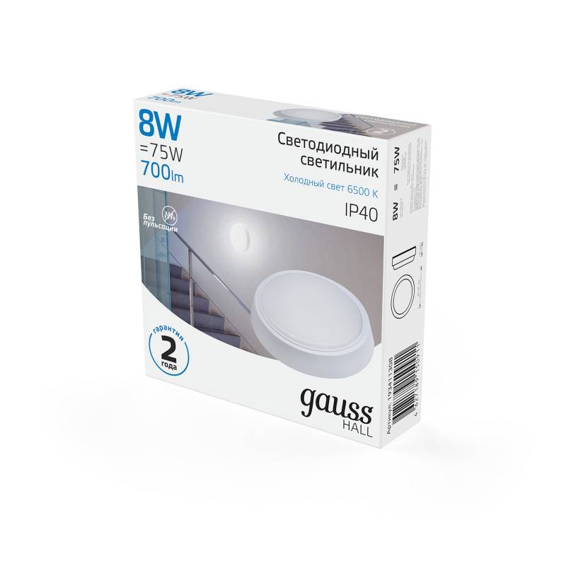 Офисный светильник Gauss 193411308