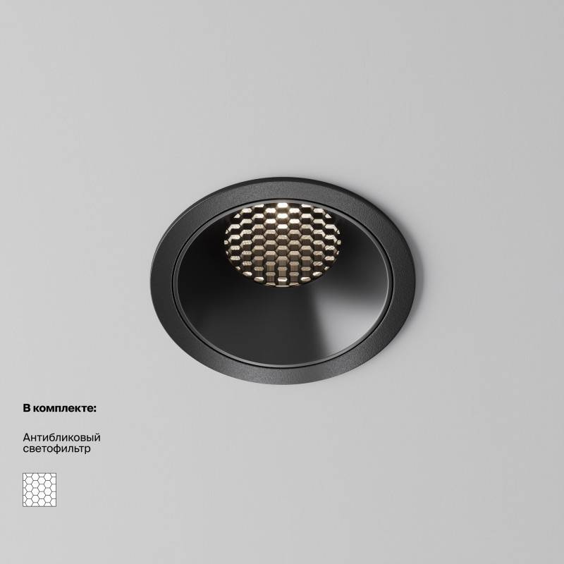 Встраиваемый светильник Maytoni Technical DL043-01-15W4K-RD-B-1