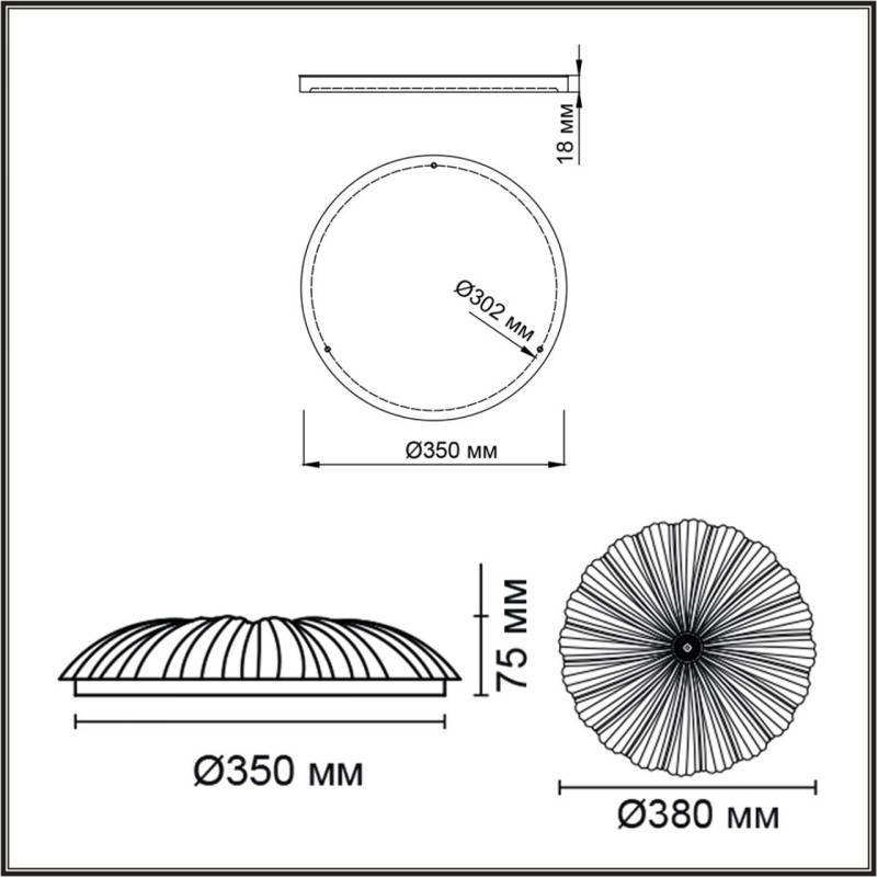 Накладной светильник Sonex 7729/48L