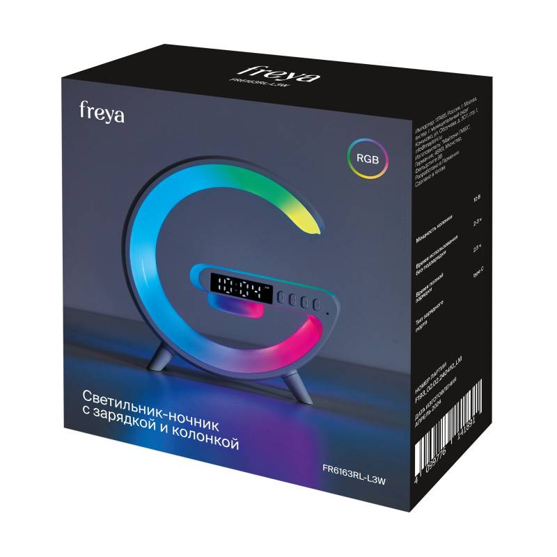 Настольная лампа Freya FR6163RL-L3W
