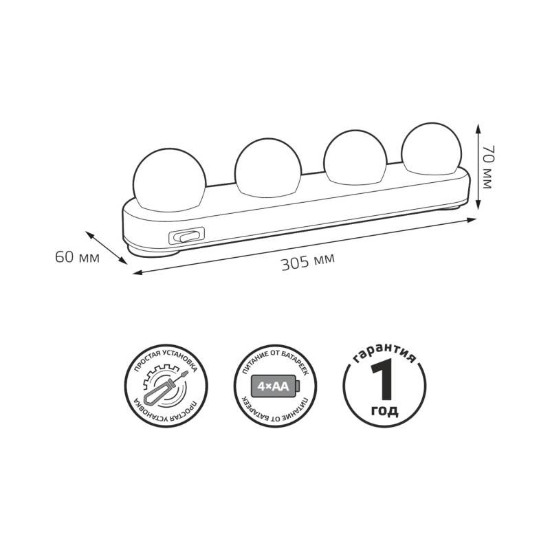 Светильник для картин Gauss MK002