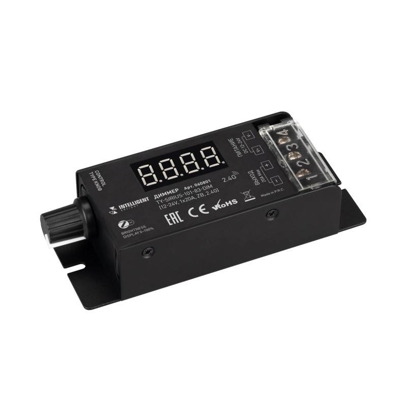 Диммер Arlight 060801