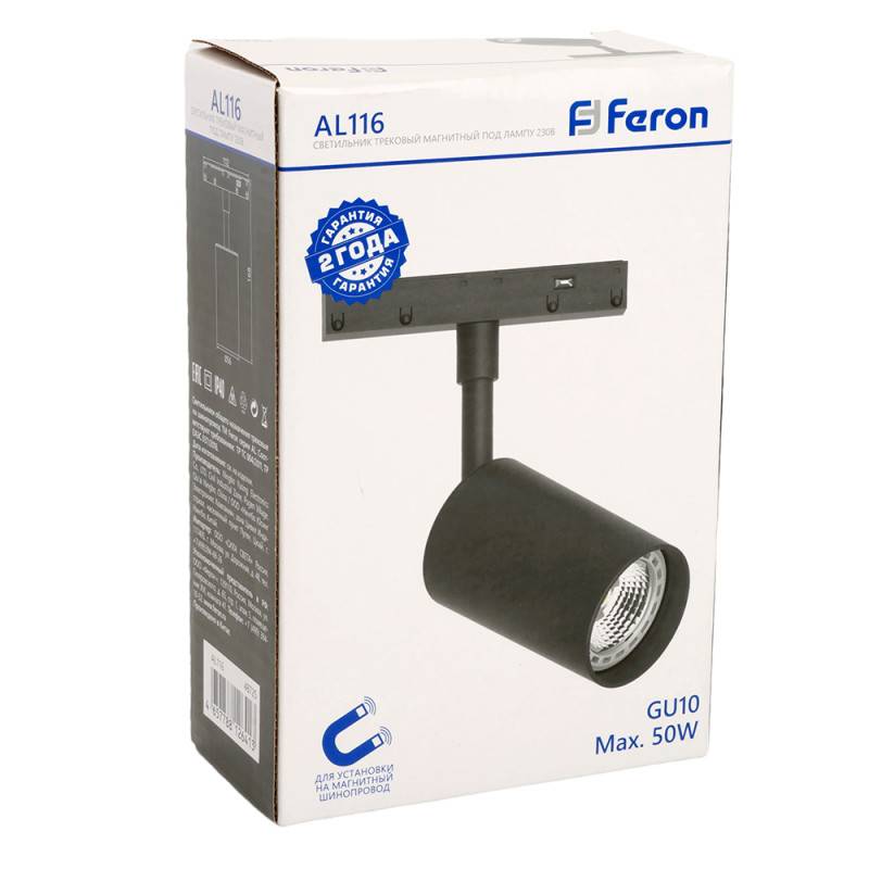 Светильник на шине Feron 48725