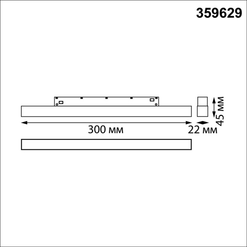 Светильник на шине Novotech 359629