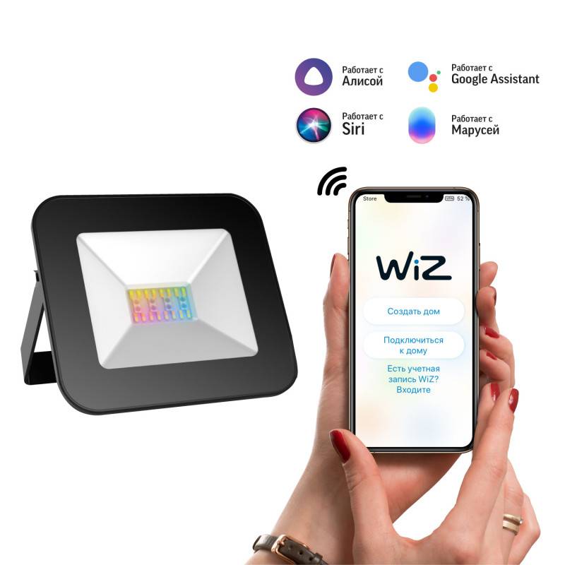 Прожектор Gauss 3560132