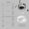 Встраиваемый светильник Denkirs DK2430-WH