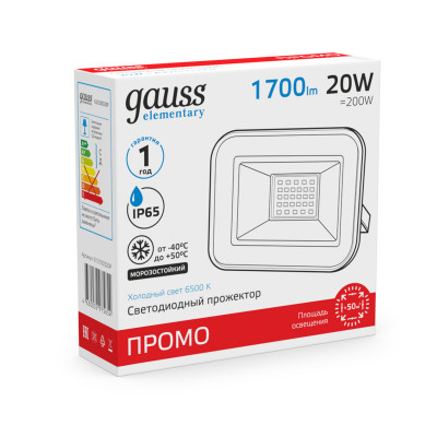 Прожектор Gauss 613100320P