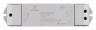 Усилитель Arlight SMART 029600