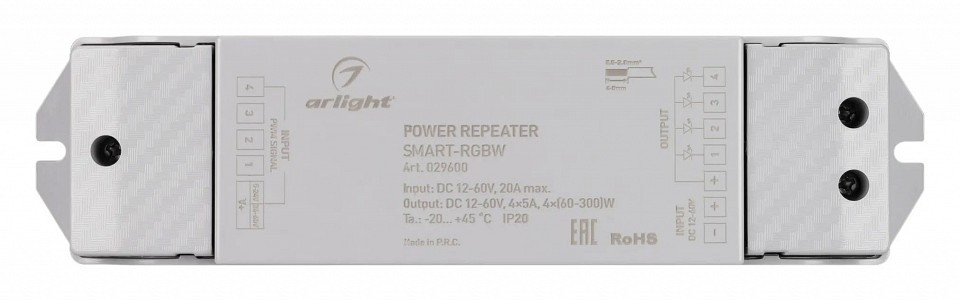 Усилитель Arlight SMART 029600