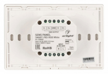 Панель-регулятора цвета RGB сенсорная встраиваемая Arlight SMART 28402