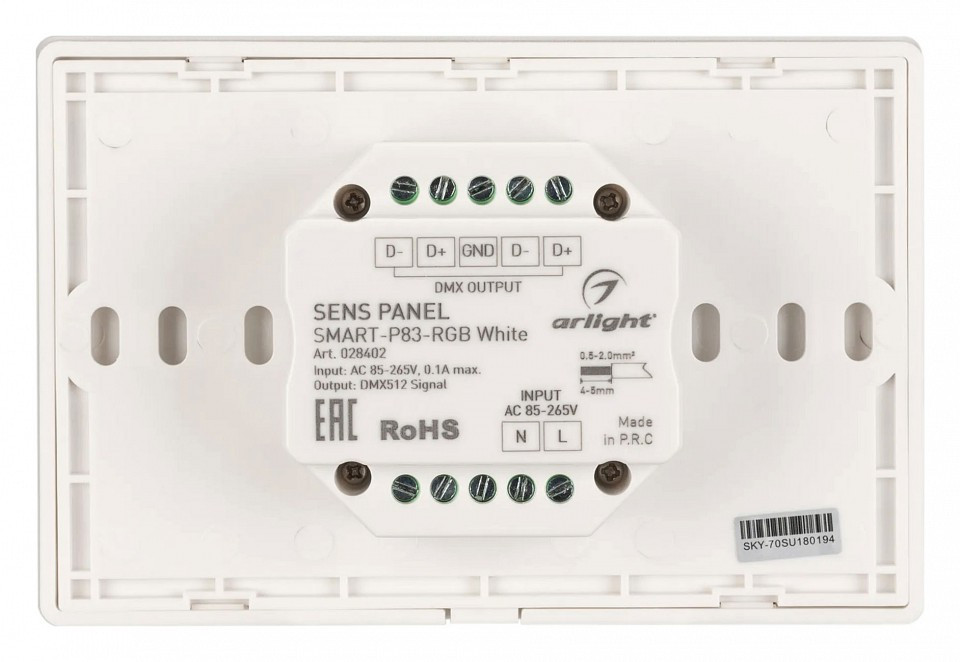 Панель-регулятора цвета RGB сенсорная встраиваемая Arlight SMART 28402