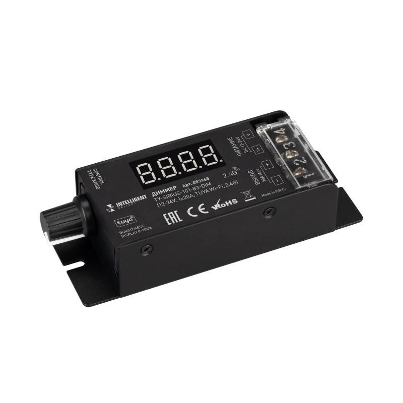 Диммер Arlight 053965