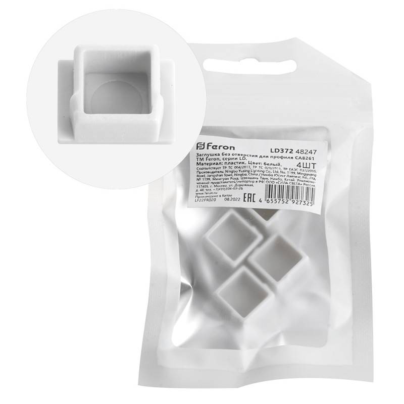 Заглушка профиля Feron 48247