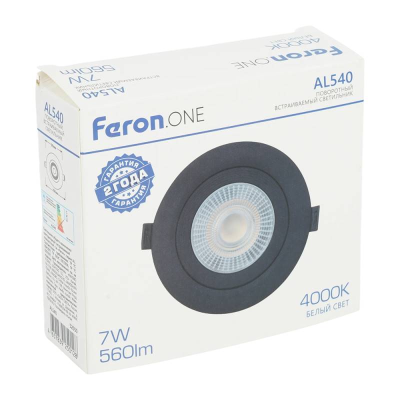 Встраиваемый светильник Feron 52050