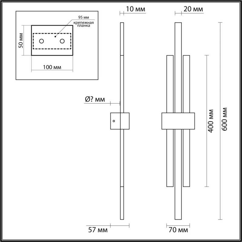 Бра LUMION 5686/18WL