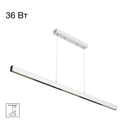 Линейный светильник Citilux CL720020N
