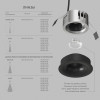 Встраиваемый светильник Denkirs DK2430-BK
