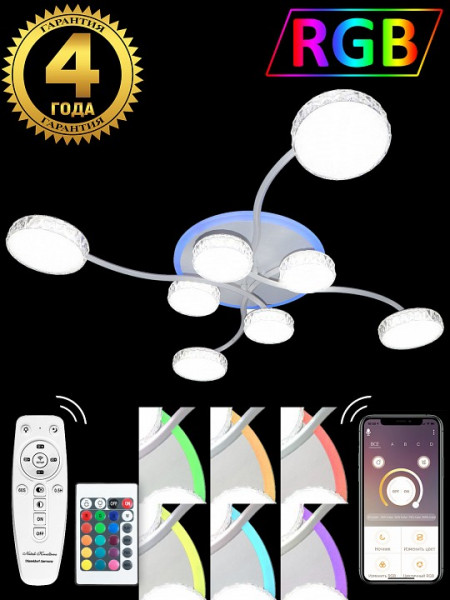 Потолочная люстра Natali Kovaltseva High-tech LED lamps HIGH-TECH LED LAMPS 82015