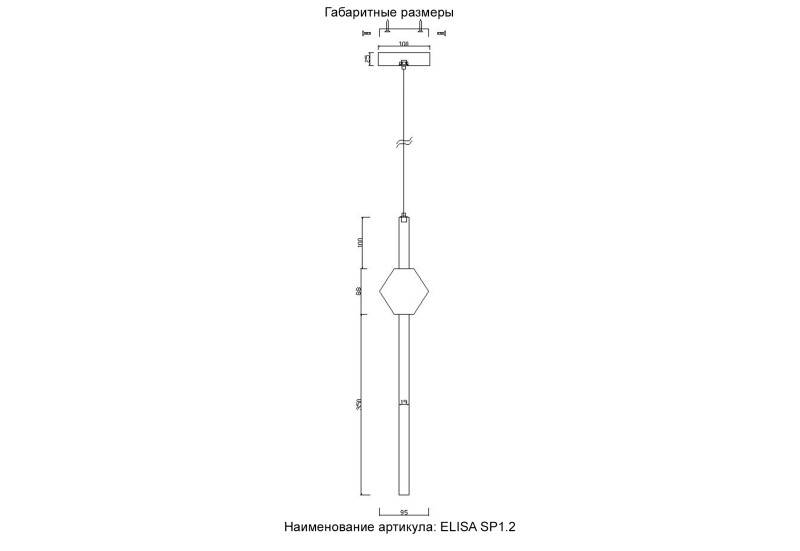 Подвесной светильник Crystal Lux ELISA SP1.2