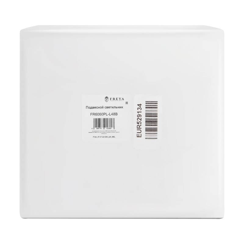 Подвесной светильник Freya FR6060PL-L48B