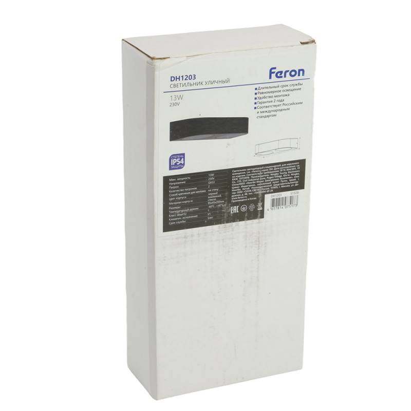 Светильник настенный Feron 51328