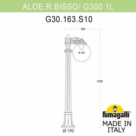 Наземный высокий светильник Fumagalli Globe 300 G30.163.S10.AXE27
