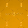 Светодиодная сеть ARdecoled 024682
