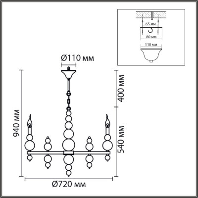 Накладная люстра LUMION 8260/8
