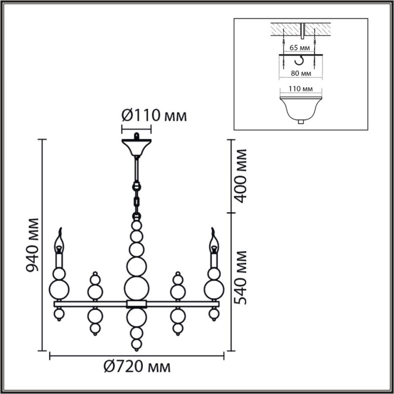 Накладная люстра LUMION 8260/8