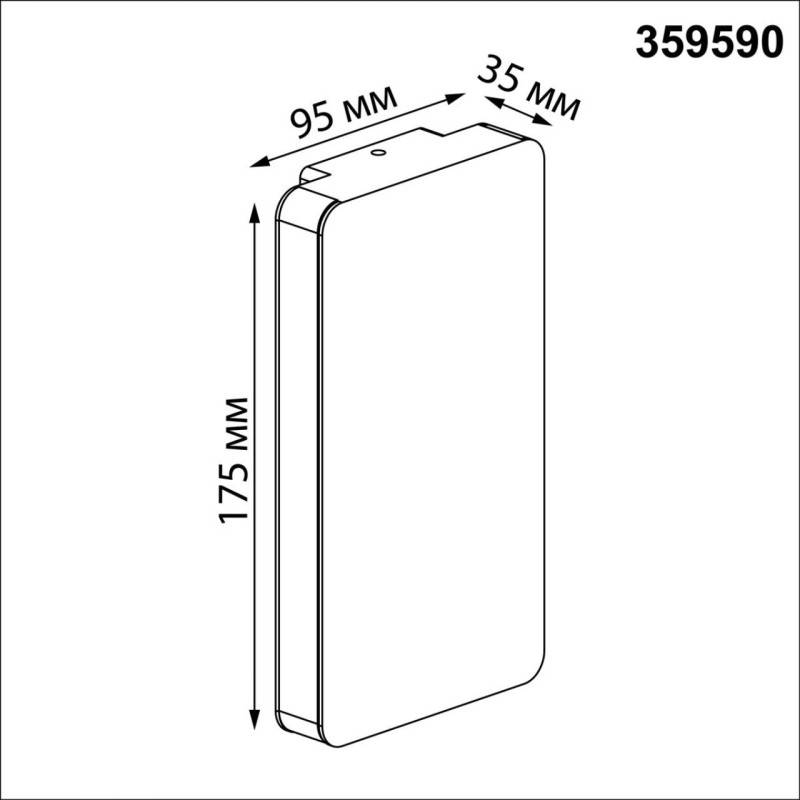 Светильник настенный Novotech 359590