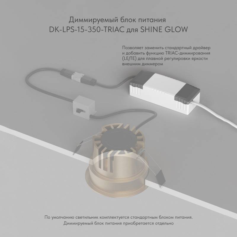 Встраиваемый светильник Denkirs DK2431-WH