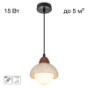 Подвесной светильник Citilux CL246017