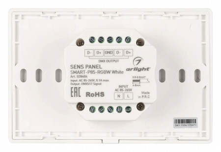 Панель-регулятора цвета RGBW  сенсорный встраиваемый Arlight SMART 28404