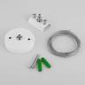 Подвесной комплект Elektrostandard TRF-1-200-WH / Набор для подвеса белый (2 м.)