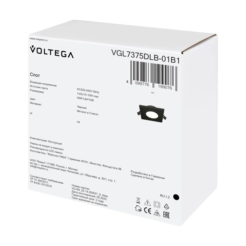 Влагозащищенный светильник Voltega VGL7375DLB-01B1