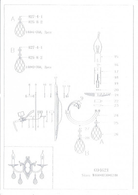 Бра Lightstar 694622