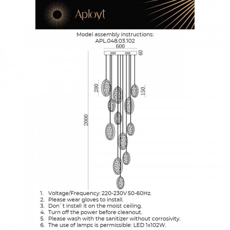 Каскадная люстра APLOYT APL.048.03.102