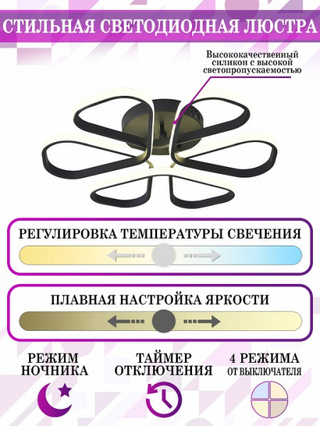 Потолочная люстра Natali Kovaltseva High-Tech Led Lamps HIGH-TECH LED LAMPS 82027
