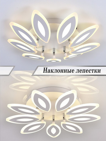 Потолочная люстра Natali Kovaltseva LED LAMPS HIGH-TECH LED LAMPS 82043
