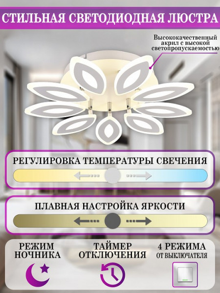 Потолочная люстра Natali Kovaltseva LED LAMPS HIGH-TECH LED LAMPS 82043