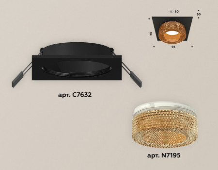 Встраиваемый светильник Ambrella XC XC7632024