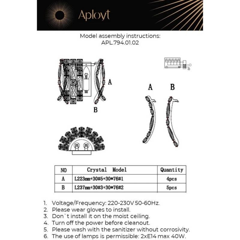 Бра APLOYT APL.794.01.02