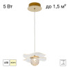 Подвесной светильник Citilux CL247051