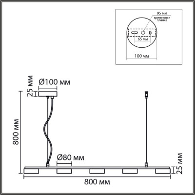 Подвесной светильник LUMION 8265/5