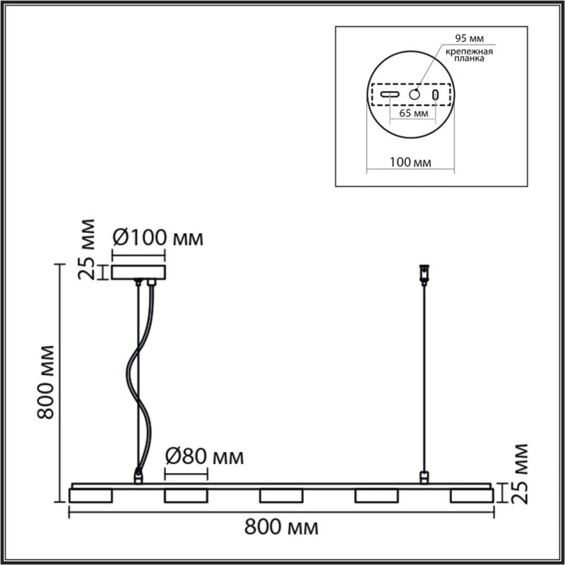 Подвесной светильник LUMION 8265/5