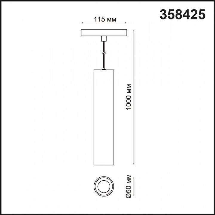Подвесной светильник Novotech Flum 358425