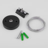 Подвесной комплект Elektrostandard TRF-1-200-BK / Набор для подвеса черный (2 м.)