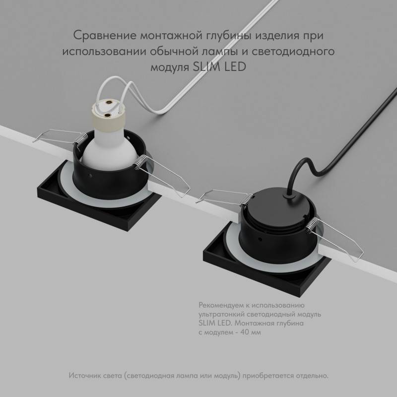 Влагозащищенный светильник Denkirs DK3015-BK